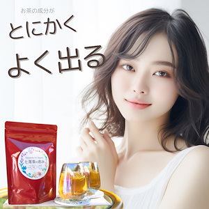 【楽天1位】 ダイエット茶 100％自然素材 「七茶葉の恵み」ダイエットティー すっきり便秘密はお茶 30包 ティーバック お茶 ダイエット ドリンク サプリ 便のお悩み ぽっこり 解消 改善