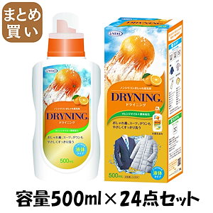 【まとめ買い】ドライニング　液体タイプ　５００ＭＬ 容量500ML×24点セット ＵＹＥＫＩ 衣料用洗剤