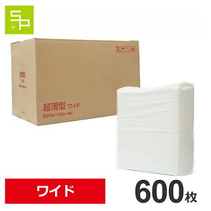 超薄型　ペットシーツ　ワイド　600枚 （150枚ｘ4袋）　ケース