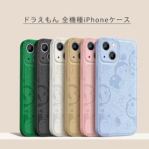 ドラえもん全機種iPhoneケース 革の手触り iPhone7/8/SE iPhone12 mini ケース iPhone13 mini iPhone14