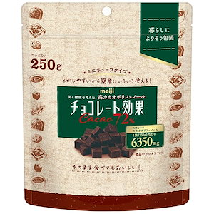 明治 チョコレート効果カカオ７２％ミニキューブ250g×10個