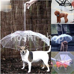 ペット用 傘 犬用 リード お出かけ アンブレラ 雨天でもお散歩アンブレラ 雨具