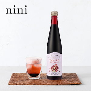 nini（ニニ）ザクロエキス 650g ザクロ 100% 高級 濃縮ドリンク 飲料 料理 のうやく不使用 防腐剤不使用 甘味料不使用 着色料不使用 美容 健康 ポリフェノール イラン産 ラッピング