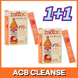 【ZALLOC】[1+1]リンゴ味 くびれクレンズりんご味(15g*15包) 食物繊維快弁お腹の贅肉 腰 スリム天然胃腸薬 低糖質食品韓国ダイエット茶簡単ダイエット乳酸菌下腹ケア