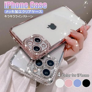 韓国人気 iPhone16 16pro ケース iPhone15proケース iPhone14pro ケース カバー カメラフィルム レンズカバー レンズ キラキラ 保護カバー キズ防止 3Dデコレ