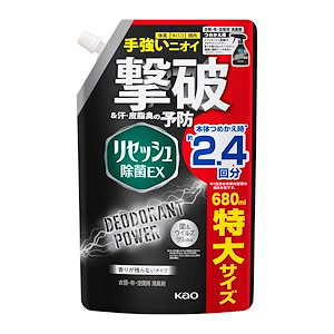 リセッシュ除菌EX 消臭芳香剤 液体 消臭スプレー デオドラントパワー 香りが残らないタイプスパウト 詰め替え 680ml