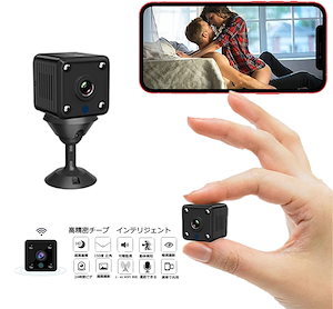 超小型 カメラ miniカメラ WiFi 1080P スマホで見れる 長時間録画/録音 150広角 動体検知 リアルタイム遠隔 赤外線暗視 防犯カメラ IOS/Android対応