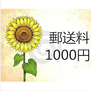 1000