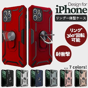 iPhone シリーズ リング一体型ケース iphone15ケース iphone15plusケース iphone14proケース iphone13ケース iphonese3ケース iphone12pr