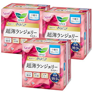 【即納】【まとめ買い】ロリエ さらピュア 超薄ランジェリーライナー ５０ｃｃ 45枚【１５枚入×３】