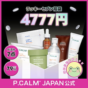 【79% OFF】 2024ラッキーセブン7種福袋（レチノール /セラミド /肌バリア / ベストスキンケア / スキンケアセット/低刺激/ニキビ肌）