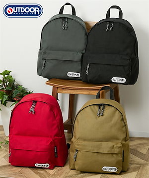 リュックサック OUTDOOR PRODUCTS アウトドアプロダクツ 452U DAY PACK デイキャンプ リュックサック 18L 男の子 女の子