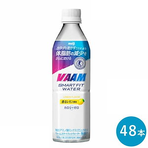 ヴァーム スマートフィットウォーター 香るレモン風味 500ml 48本 セット まとめ買い カロリーゼロ 特定保健用食品 ダイエット 筋トレ スポーツ飲料 スポーツドリンク