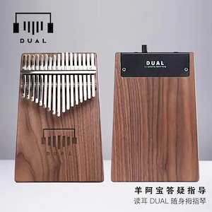 デュアルkalimba d1/d2pro,april yang/kalimbaバッグ/シート,無料の音楽