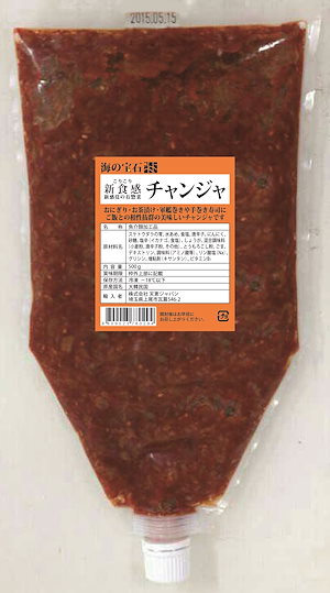 冷凍こりこり新食感チャンジャ1ｋｇ（500ｇ2PC）