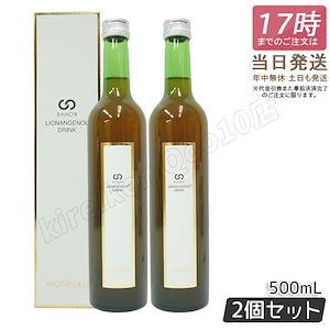 【2個セット】モナリ B-HACHI リグナンジェノールドリンク 500ml MONNALI もなり