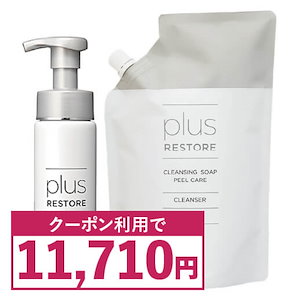 泡タイプ洗顔料 クレンジングソープ泡 ピールケア 200mL + 詰め替え用 500mL