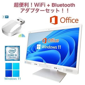 【サポート付き】富士通 K557 Windows11 Webカメラ 大容量メモリー:16GB 大容量SSD:2TB Office2019 Core i5 & wifi+4.2Bluetoothアダプタ