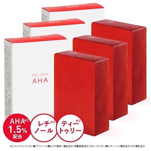 ピーリング石鹸 ニキビ 洗顔石けん ピールソープ AHA 1.5% 赤 100g 3個 レチノール グリコール酸 ティートゥリー オイル ビタミンA誘導体