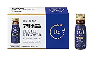 アリナミンナイトリカバー50ml X 10本 (ボール)【指定医薬部外品】