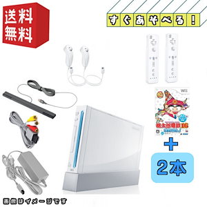 【中古】Nintendo wii 本体 すぐ遊べるセットリモコン2本＋wiiソフト「桃太郎電鉄16 北海道大移動の巻!」＋「wiiで遊べるソフト」2本付　[ レビューキャンペーン適応]