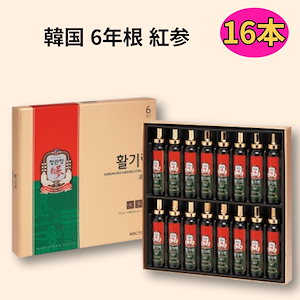 活力 20ml 16本 / 韓国 6年根 紅参ドリンク