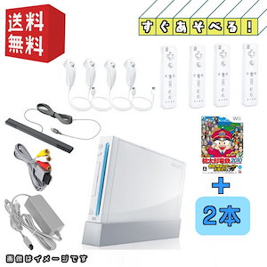 【中古】Nintendo wii 本体 4人ですぐ遊べるセット＋「桃太郎電鉄2010 戦国維新のヒーロー大集合! の巻」＋「wiiで遊べるソフト」