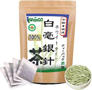 福建産 2023年白毫銀針 中国茶 有機白茶 ホワイトティー 福鼎白豪銀針 無添加 低カフェイン ティーバッグ31包 80g 最強美肌茶（ 強力な抗酸化物質が豊富 ）