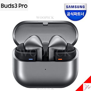 Galaxy Buds3 Pro SM-R630N ワイヤレスBluetoothイヤホンANCキャナル & Galaxy AI -シルバー/新品/2024