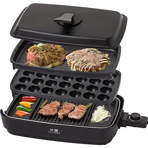 【即納】[山善] 煙の少ない 焼き肉グリル XGRILL TRIPLE 一人暮らし 二人暮らし 「素早く美味しく焼ける」 ホットプレート 3枚 (焼肉/たこ焼き/平面) 煙約65%カット 温度調節8