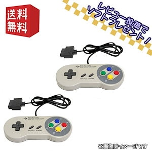 【中古】スーパーファミコン コントローラー お得な2個セット スーファミ レビューでソフトプレゼント！