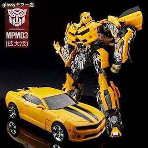 SS05拡大版 MPM03拡大版 Bumblebee Transformers バンブルビー ハンマ付き トランスフォーマー 子供 男の子 おもちゃ プレゼント 誕生日