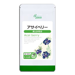 アサイベリー 約1か月分 C-115 サプリ 健康食品 9g(300mg 30カプセル)