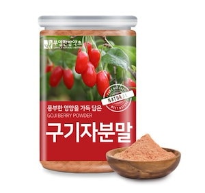 韓国産 クコの実 粉末(コシヘリー) 300g / パウダー 抗酸化免疫力強化 目の健康肌改善