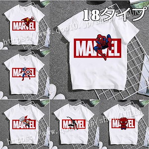 Tシャツ スパイダーマンTシャツ 親子ペア 大人 ペアルック tシャツ キッズtシャツ 子供tシャツ 子供服 キッズTシャツ 男女兼用 半袖Tシャツ 夏