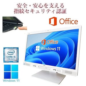 【サポート付】富士通 K557 Windows11 大容量メモリー:16GB 大容量SSD:2TB Office2019 Core i5 & PQI USB指紋認証キー Windows Hello対応