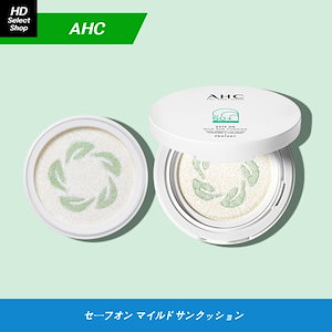 [NEW] [新商品] セーフオン マイルドサンクッション 25g (本品1個) +25g (つめかえ1個)