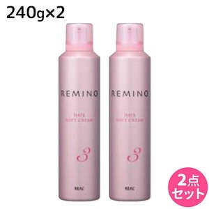 レミノ ヘアソフトクリーム 3 240g 2個 セット