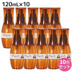 ディーセス エルジューダ MO 120mL 10本セット