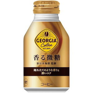 コカコーラ ジョージア 香る微糖 260mlボトル缶 24本