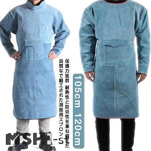 溶接エプロン 革 エプロン 防護服 耐高温 溶接防護服 防護具 レザー 断熱エプロン 絶縁 溶接 溶接用 作業服 火花防止 ワークエプロン ツール