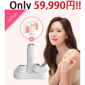 [韓国公式ショップ/30%sale!!] バナブ UP7 The MULTI フルケア/MTS美顔器/3種ヘッド/スキンケアの吸収力アップ/ソンイェジン美容器/美容液の浸透力を高/ツヤ/毛穴/リフト