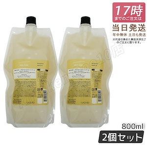 【2個セット】 ルベル シーソー ヘア＆スキャルプシャンプーS スムース 800mL LEBEL SEE/SAW