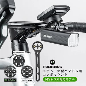 ロックブロス