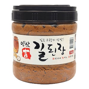 原食品ギル味噌 在来味噌1kg1個