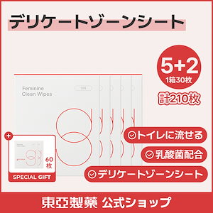 【ジノレックス】 フェミニン クリーンティッシュ 5+2【本品贈呈】 (1箱/30枚入) / トイレに流せる デリケートゾーン ウェットシート 匂い 臭い おりもの ムレ