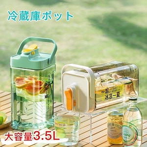 冷蔵庫ポット ドリンクピッチャー 蛇口付き 大容量 35L 冷水筒 ピッチャー 水タンク 麦茶ポット ティーポット 飲料水バケット ドリンクピッチャー フルーツティーポット 耐熱 保冷 透明 密封