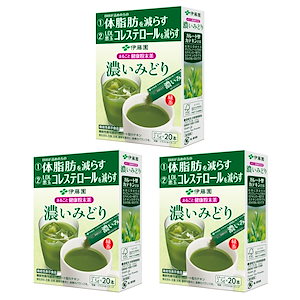 伊藤園 まるごと健康粉末茶 濃いみどり 2.5g20本3個 [機能性表示食品] スティック