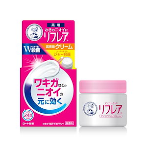 【医薬部外品】メンソレータム リフレア デオドラントクリーム 55g （制汗剤 高密着クリーム ジャータイプ ワキガなどのニオイの元に効く 無香料 殺菌有効成分W配合）