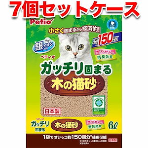 7個セット1個分お得ガッチリ固まる木の猫砂 6L 国産 日本製 木製 ベントナイト W74526